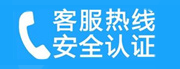 大观家用空调售后电话_家用空调售后维修中心